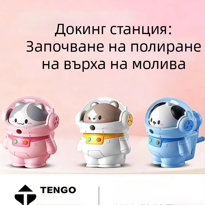 Креативна острилка за моливи с дизайн на астронавт, ръчна за ученици и деца