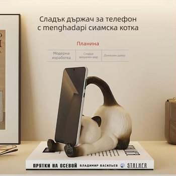 Стойка за телефон и таблет със сиамска котка, декоративна фигура от смола за бюро, подарък за момичета