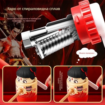 Nezha 2 3D острилка за моливи – ръчно въртене и автоматична функция за ученици