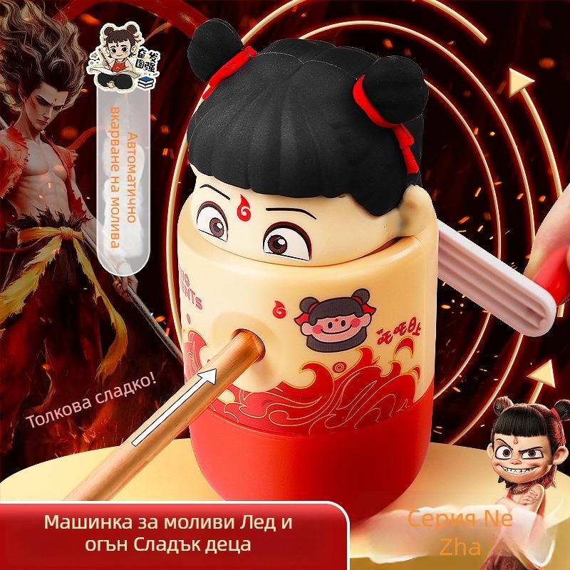 Nezha 2 3D острилка за моливи – ръчно въртене и автоматична функция за ученици
