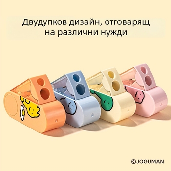 Newsey Ns074-Q Qiaoguman въртяща се острилка за молив с две дупки