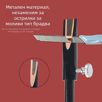 Двоен острилка за моливи за вежди, дървен корпус, цилиндрично татуировъчно устройство, дървена конструкция с U-образен метален слот