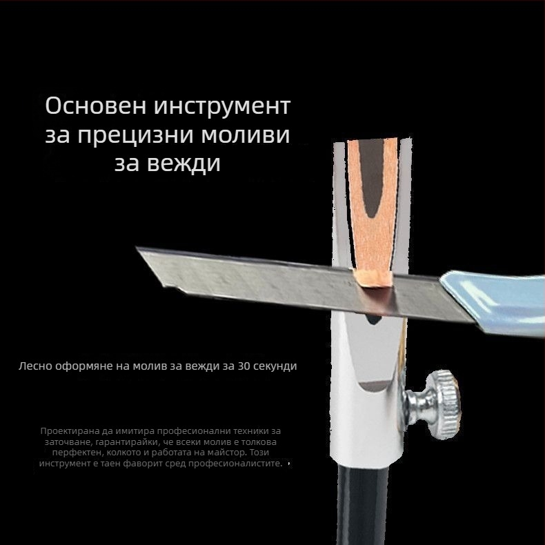 Двоен острилка за моливи за вежди, дървен корпус, цилиндрично татуировъчно устройство, дървена конструкция с U-образен метален слот