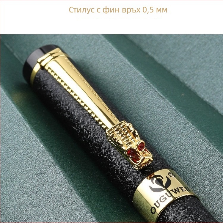 Метална мастилена писалка за ученици, подходяща за практикуване на калиграфия, офисна употреба и бизнес подарък.