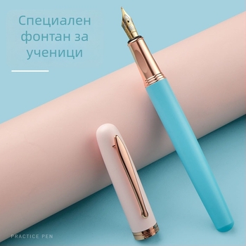 Liupingtang Macaron INS стил фонтeн писалка за ученици – упражнения по рукопис