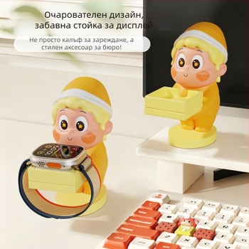Star Man Apple Watch зарядна стойка за iWatch и Huawei, декоративна украса и подарък