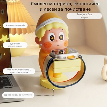 Star Man Apple Watch зарядна стойка за iWatch и Huawei, декоративна украса и подарък