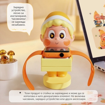 Star Man Apple Watch зарядна стойка за iWatch и Huawei, декоративна украса и подарък