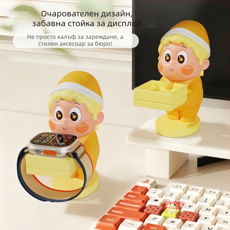 Star Man Apple Watch зарядна стойка за iWatch и Huawei, декоративна украса и подарък