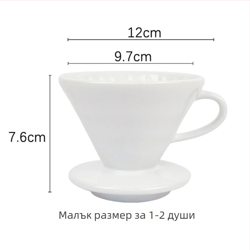 Керамичен филтър за кафе за капково приготвяне V60