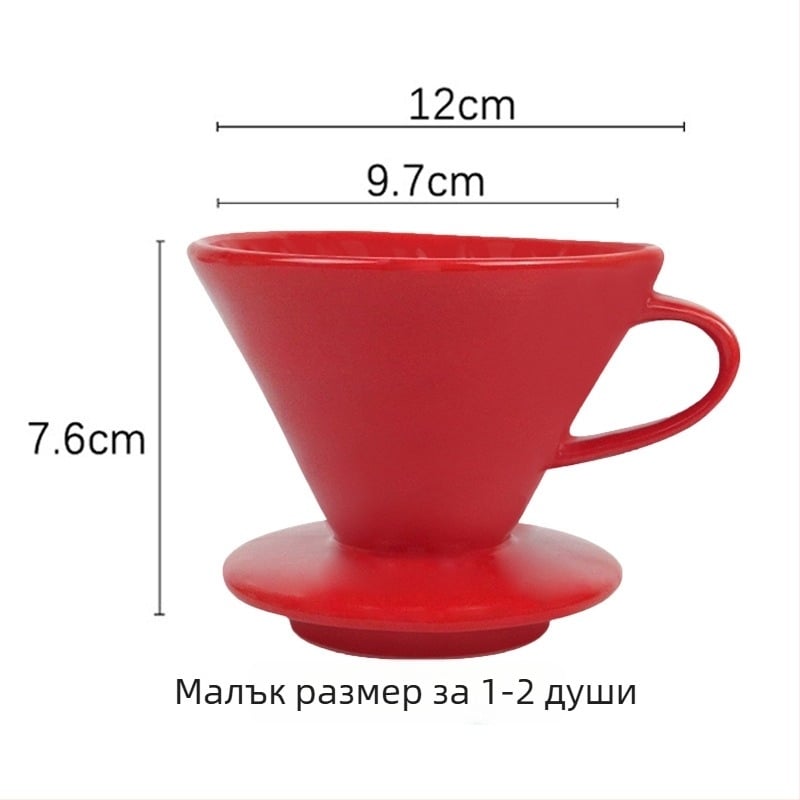 Керамичен филтър за кафе за капково приготвяне V60