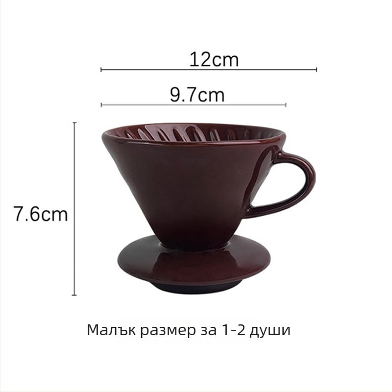 Керамичен филтър за кафе за капково приготвяне V60