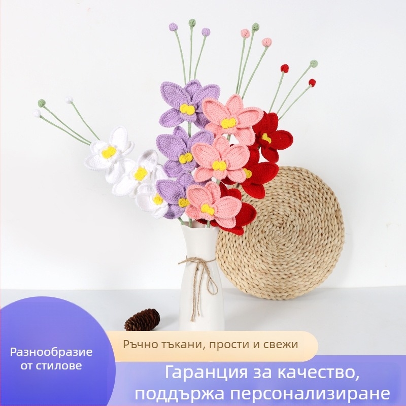 Ръчно плетени вълнени цветя: орхидея Фаленопсис, изкуствени цветя за декорация