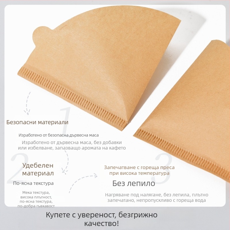 V60 конусен филтър за кафе, естествен цвят, комплект от 100 листа за домашно приготвяне