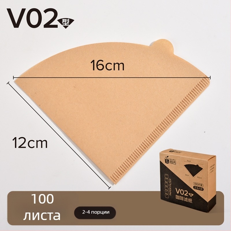 V60 конусен филтър за кафе, естествен цвят, комплект от 100 листа за домашно приготвяне