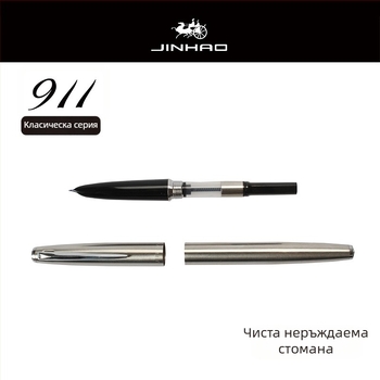 Jinhao 911 калиграфска писалка за ученици, правилна поза за писане, унисекс, сменяема торба за мастило, гравирано лого