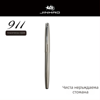 Jinhao 911 калиграфска писалка за ученици, правилна поза за писане, унисекс, сменяема торба за мастило, гравирано лого