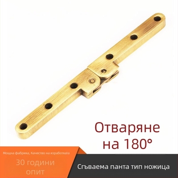 90° сгъваема панта за врати и мебели, скрита ъглова пантa