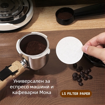 Кръгла филтър хартия за мока пот и еспресо машина, филтър за прахообразен съд, размери 5/5/58 мм