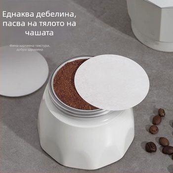 Кръгла филтър хартия за мока пот и еспресо машина, филтър за прахообразен съд, размери 5/5/58 мм