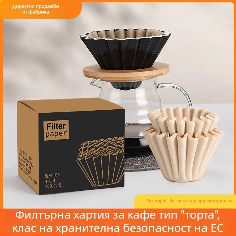 Кафе филтър хартия с форма на торта 155/185 за ръчно приготвяне на кафе чрез капково филтриране, сгъваем филтър