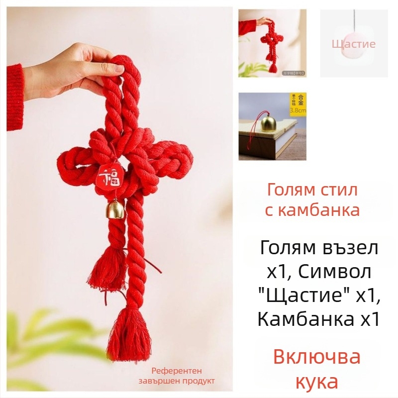 Новогодишна украса с китайски възел и Fu символ за дръжки на врати и интериор