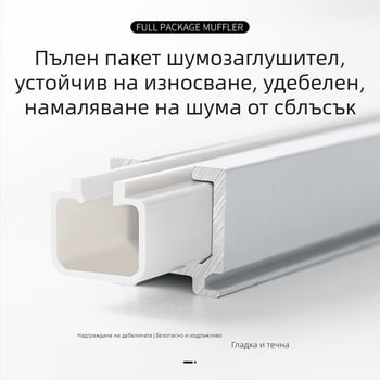 Алуминиева сплав 3.2 мм, безшумна релса за завеси с ролка и улей, прав рельс — Zhangsuju