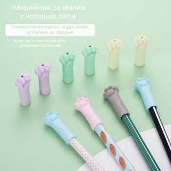 Защитни капачета за моливи с котешки мотив, изработени от мек каучук, универсални за триъгълни и шестостенни моливи, подходящи и като гума.