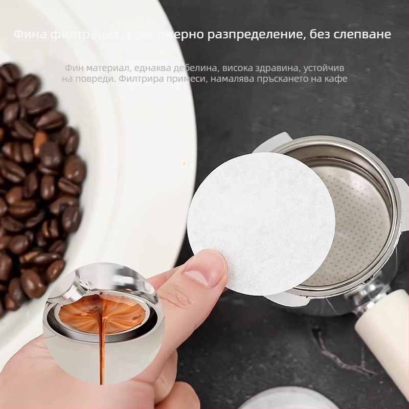 Кафе филтър хартия за мока пот и френч преса, кръгла форма