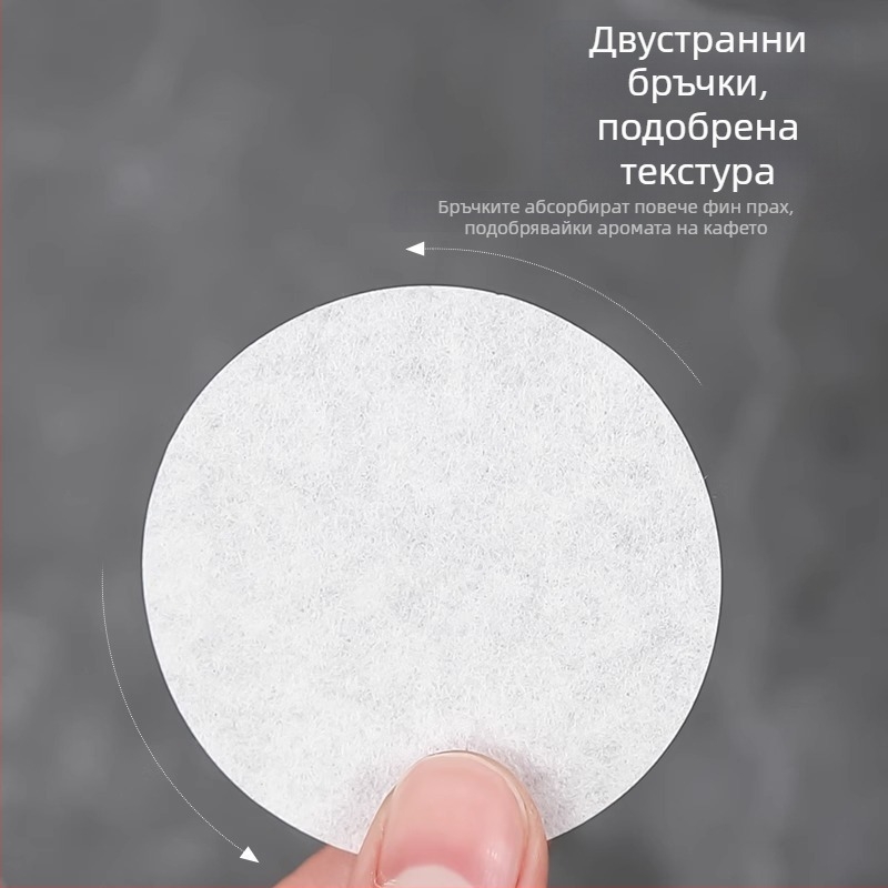 Кафе филтър хартия за мока пот и френч преса, кръгла форма