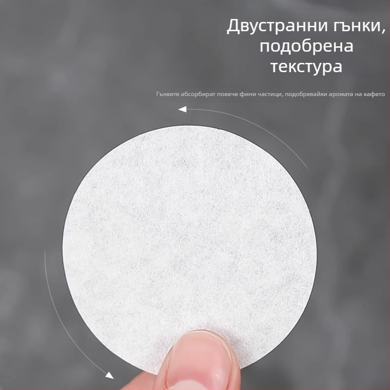 Кафе филтър хартия за мока пот и френч преса, кръгла форма