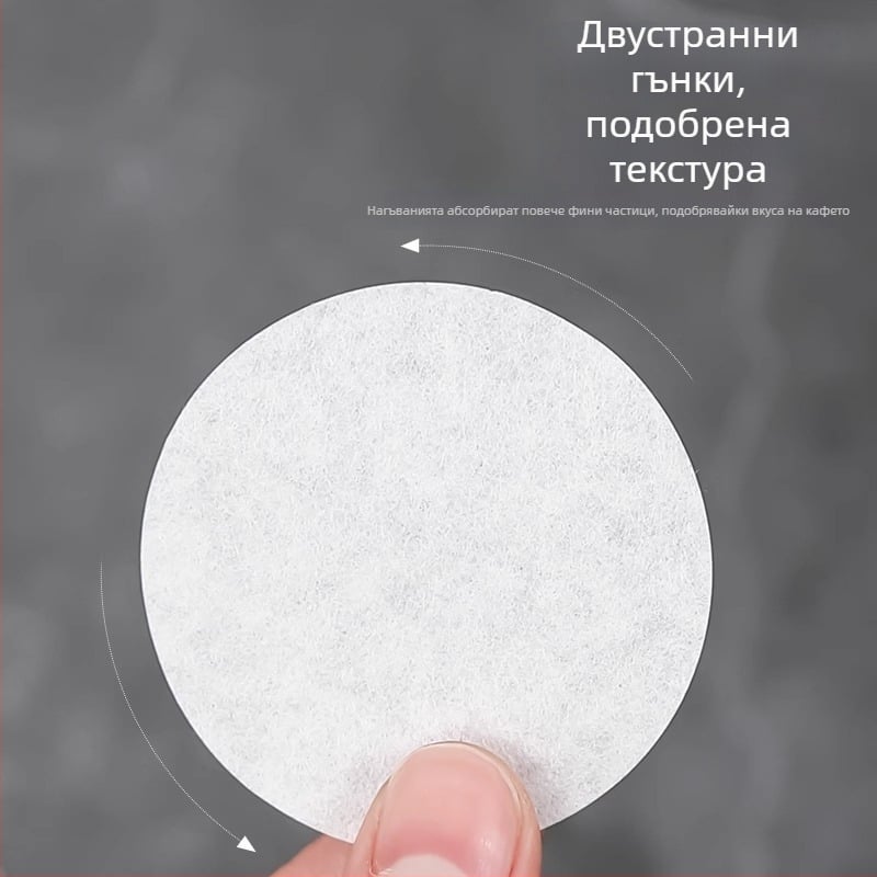 Кафе филтър хартия за мока пот и френч преса, кръгла форма