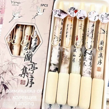 Китайски стил Orchid Pavilion – Retractable gel pen 0.5 мм за ученици, бързосъхнеща