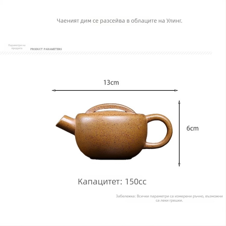 Teapot от Yixing лилава глина, мини размер, около 150 мл, ръчна декорация, ретро стил, комплект за чай с цветя