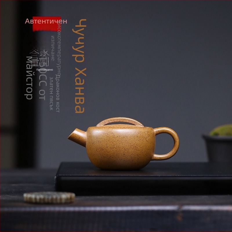 Teapot от Yixing лилава глина, мини размер, около 150 мл, ръчна декорация, ретро стил, комплект за чай с цветя