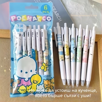 Сладко куче Пача: гел писалка с механизъм за натискане, 0,5 мм, канцеларски пособия