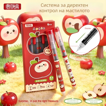Гел писалка от серия Cartoon Apple, директно течно мастило, бързосъхнеща, 0,5 мм, черна