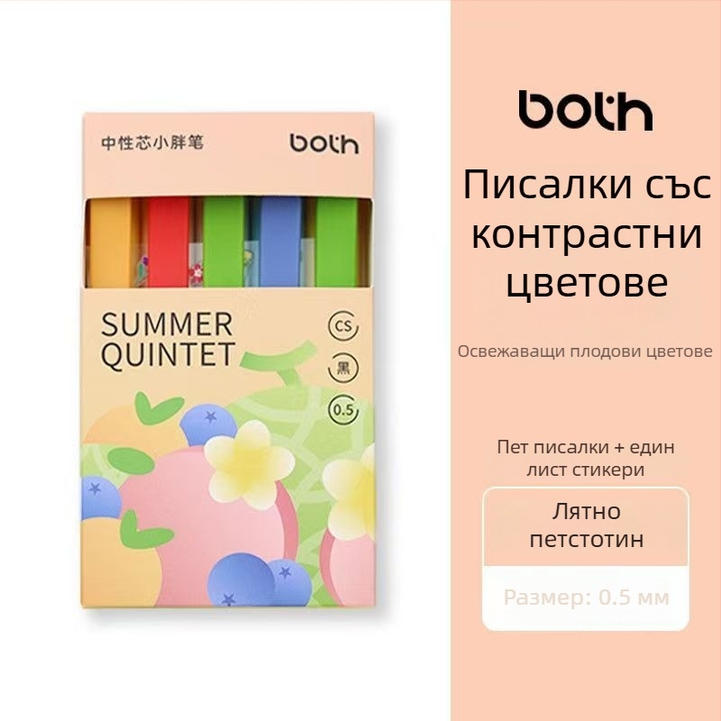 BOTH Гелна писалка с плодово цветово блокиране, джобна, прибираща се, кръгъл корпус, преносима