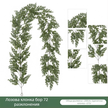 Изкуствена коледна зеленина, висока над 200 cm, премиум меки на допир PE иглички, ратан и клонки за украса на хотели