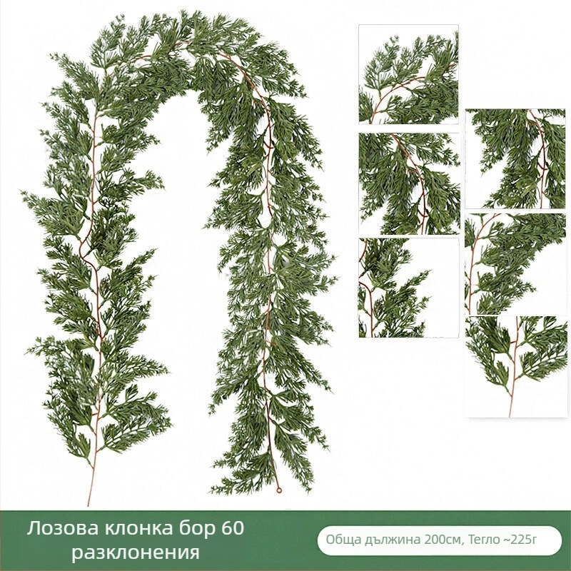 Изкуствена коледна зеленина, висока над 200 cm, премиум меки на допир PE иглички, ратан и клонки за украса на хотели