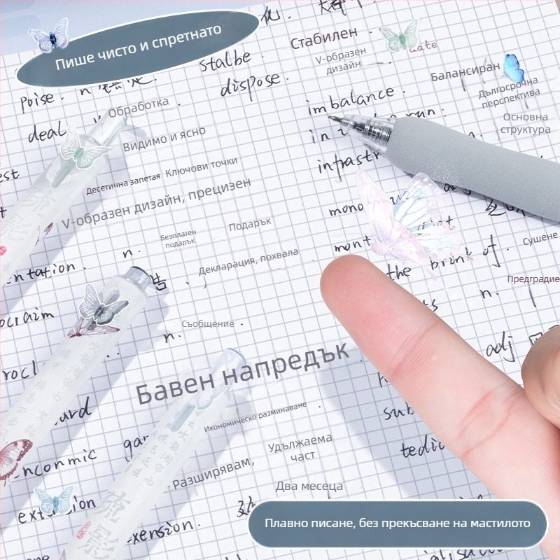 Писалка с национален стил и механизъм за натискане за ученици от началното училище, бързосъхнещо мастило, върх с четка за упражнения, креативна черна писалка с мека гумена дръжка