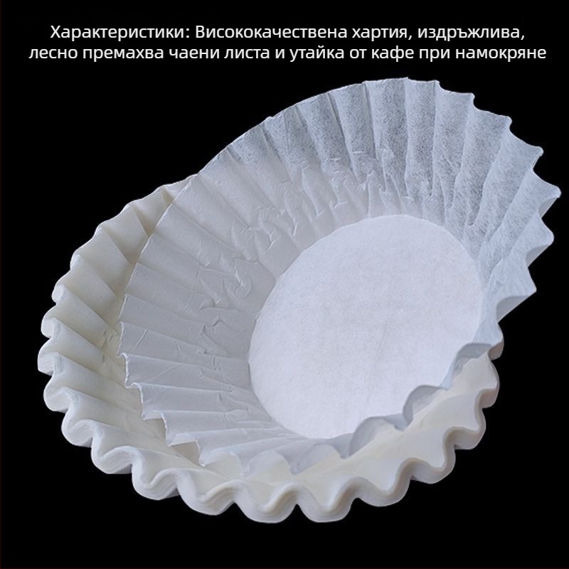 Американски стил еднократни филтърни хартии за кафе и чай – ръчно изработени, висококачествени