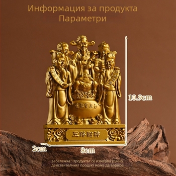 Статуя на Бога на богатството – метална украса за дом и офис