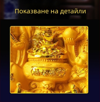 Статуя на Бога на богатството и Буда, с образ на възрастен мъж, за домашен и офисен декор.