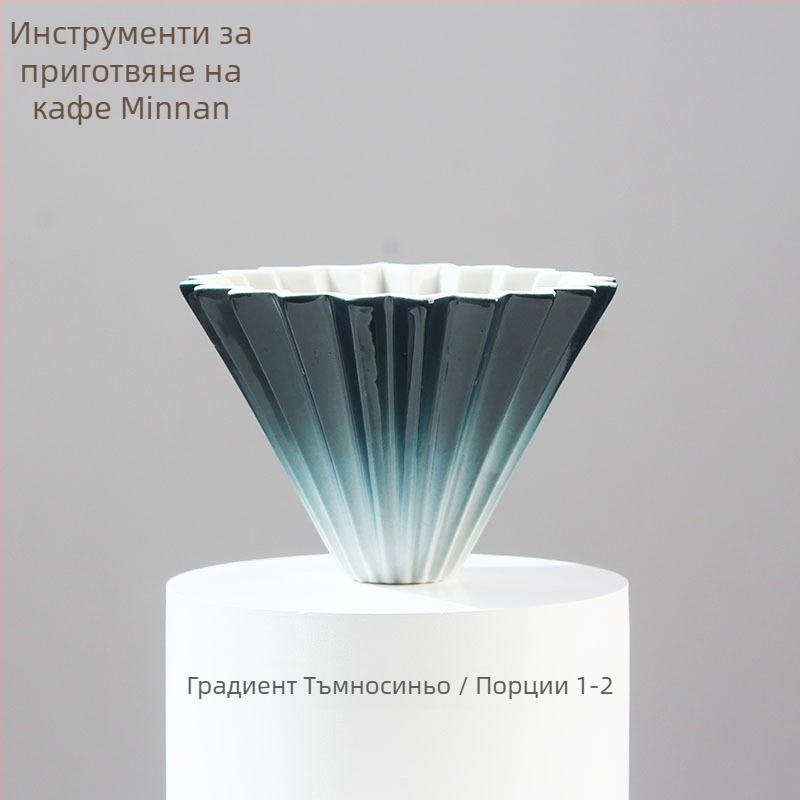 Керамичен V60 дрипер за кафе с дъгов градиент, малък размер, конусовидна форма