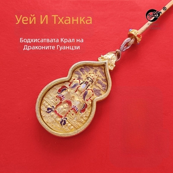Метален амулет тангa: Петте богове на богатството, Бодхисатва Guangji Dragon King, талисман за мир с форма на калабаш, мини тангка