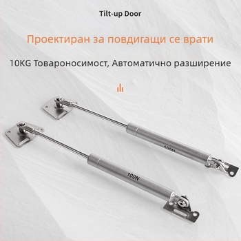 Газова пружина за повдигаща врата на шкафове, телескопичен прът, мебелен хардуер