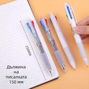 Химикалка с четири цвята, бутонен механизъм, 0,5 мм, за ученици