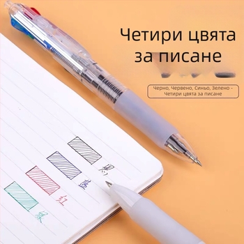 Химикалка с четири цвята, бутонен механизъм, 0,5 мм, за ученици