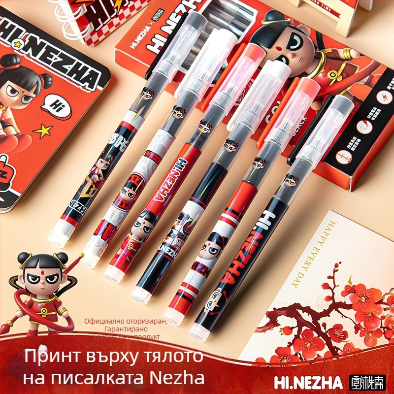 Nezha гел писалка с кутия, бързосъхващо мастило, стилна ученическа канцелария, малък подарък